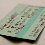 新幹線 東京―新大阪 5400円の期間限定運賃。
