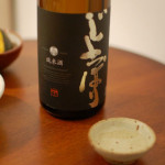 青森の酒　じょっぱり純米で晩酌　きくらげと卵の炒めもの、ほうれんそうときのこの梅和え。