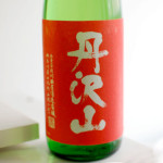 神奈川の酒 丹沢山純米 牛しゃぶ三つ葉おろし、わかめの生姜炒めで晩酌。