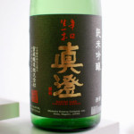 長野の酒 真澄 純米吟醸で晩酌　甘くないだし巻き染めおろし、きくらげと大根の和えもの。