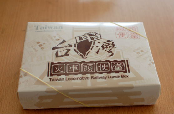chiayi_lunchbox_11