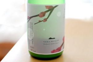 和歌山の酒 雑賀の郷 辛口純米にごり