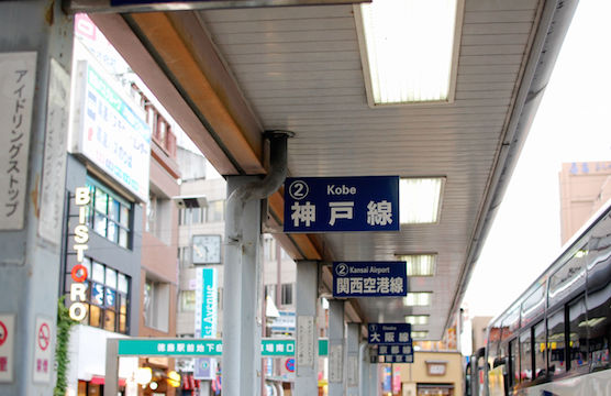 tokushima_station9