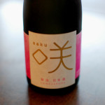 山形の酒 出羽桜 咲 発泡日本酒で晩酌 紅鮭ソテーぬか漬けタルタルソース添え。