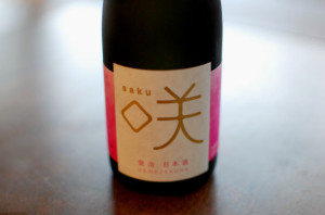 山形の酒 咲 発泡日本酒